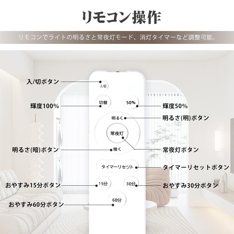 シーリングライト led 6畳 8畳 照明器具 調光 ledライト 薄型 シーリングライト led 6畳 8畳 照明器具 調光 ledライト 薄型