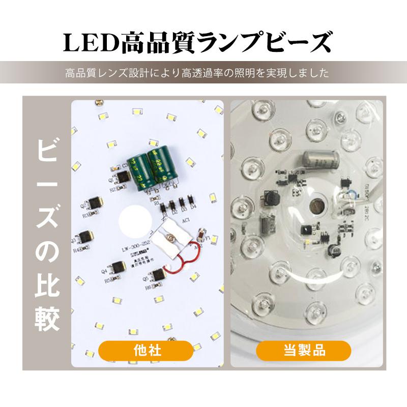 シーリングライト led 6畳 8畳 照明器具 調光 ledライト 薄型 おしゃれ