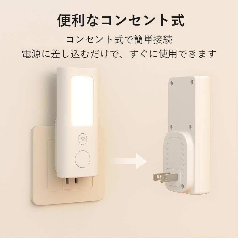 センサーライト 人感センサーライト 足元ライト 室内 充電式 センサーライト 人感センサーライト 足元ライト 室内 充電式