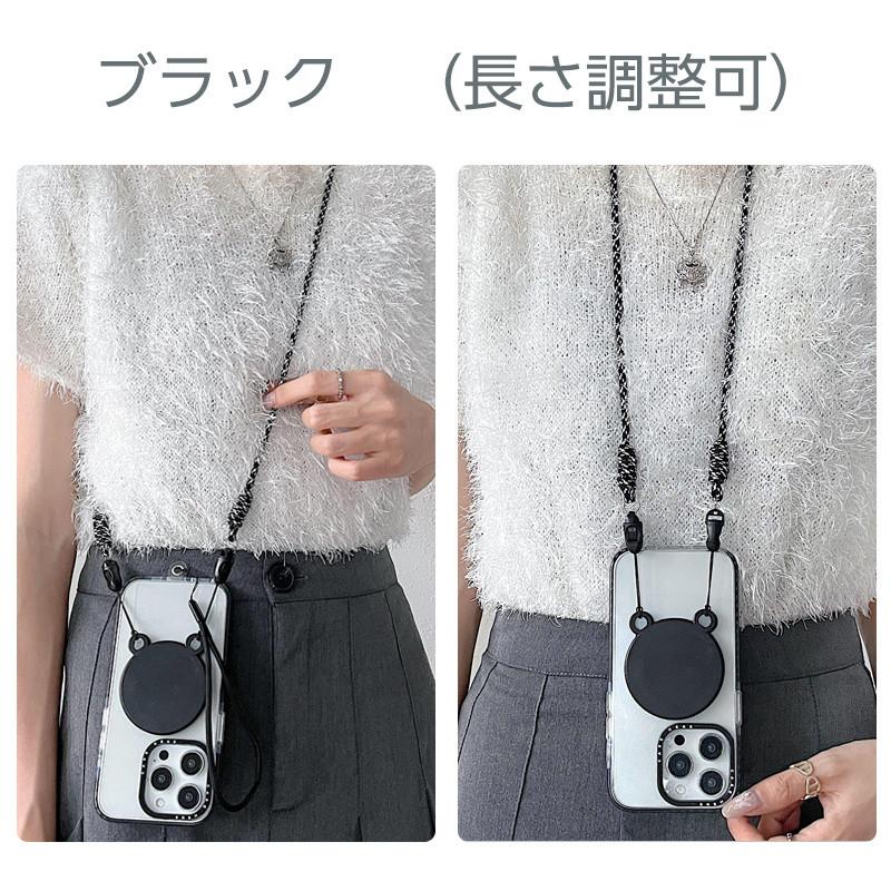 スマホ ショルダーストラップ マグネット式 スマホストラップ 肩掛け