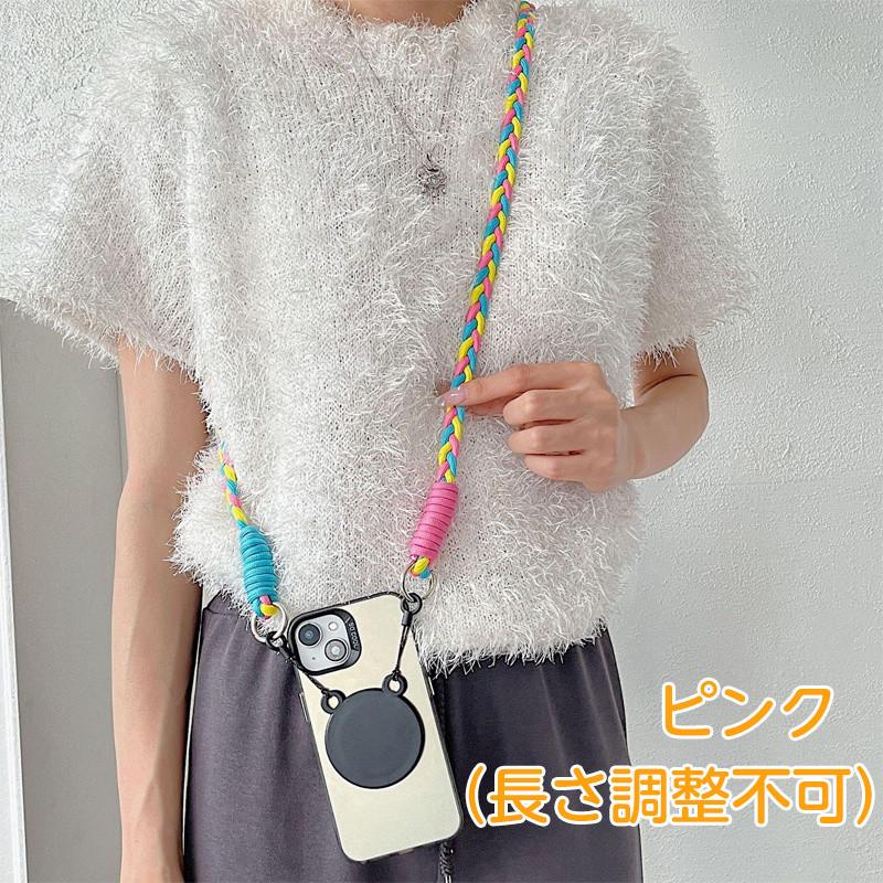 スマホ ショルダーストラップ マグネット式 スマホストラップ 肩掛け