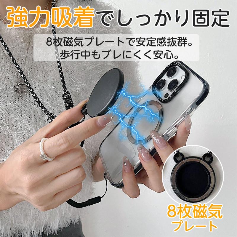 スマホ ショルダーストラップ マグネット式 スマホストラップ 肩掛け