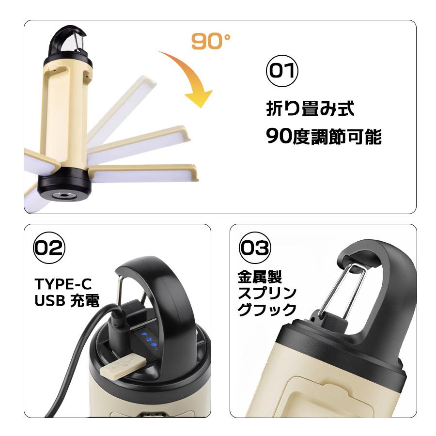 ledランタン 充電式 キャンプ ライト 2025改良型 小型 多機能 高