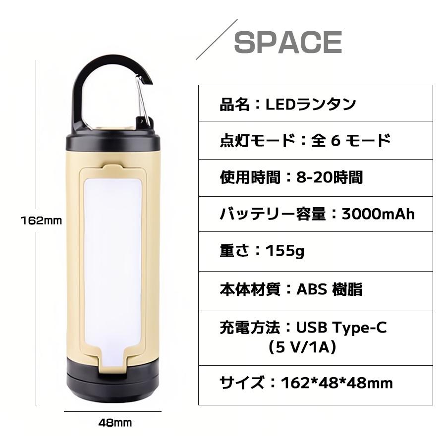 ledランタン 充電式 キャンプ ライト 2025改良型 小型 多機能 高