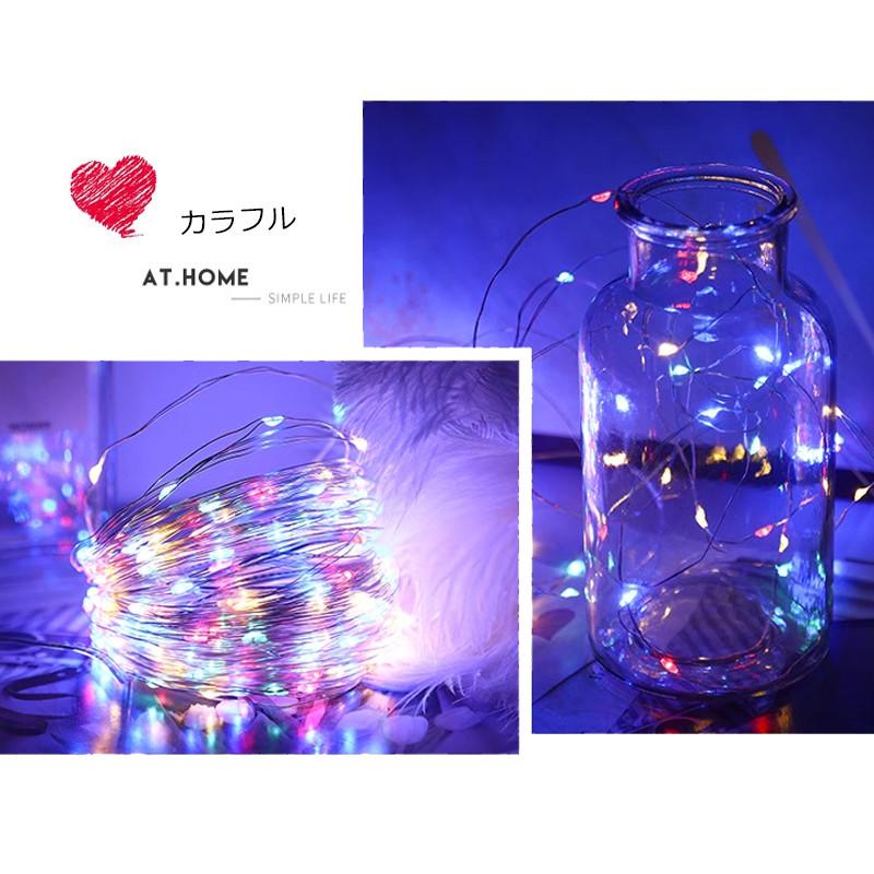 イルミネーション 屋外 ソーラー クリスマス ストレート 屋外用