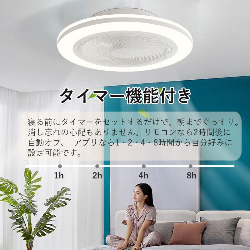 シーリングファンライト led シーリングファン 調光調色 dcモーター 6