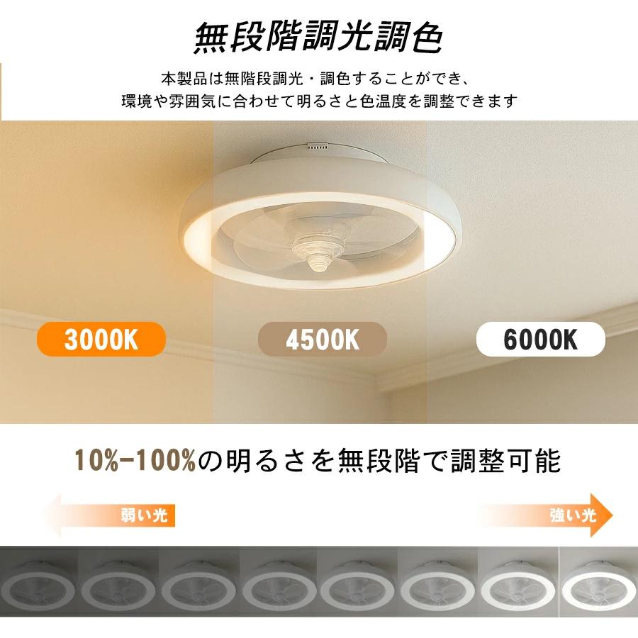 シーリングファンライト led シーリングファン ~10畳 首振り 空気循環