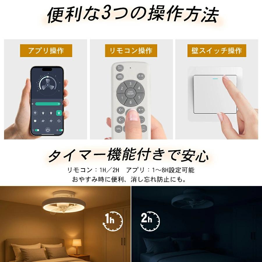 シーリングファンライト led シーリングファン ~10畳 首振り 空気循環