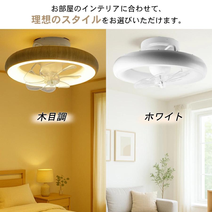 シーリングファンライト10畳 ファン付き LEDシーリングライト節約 シーリングファンライト led シーリングファン ~10畳 首振り 空気循環