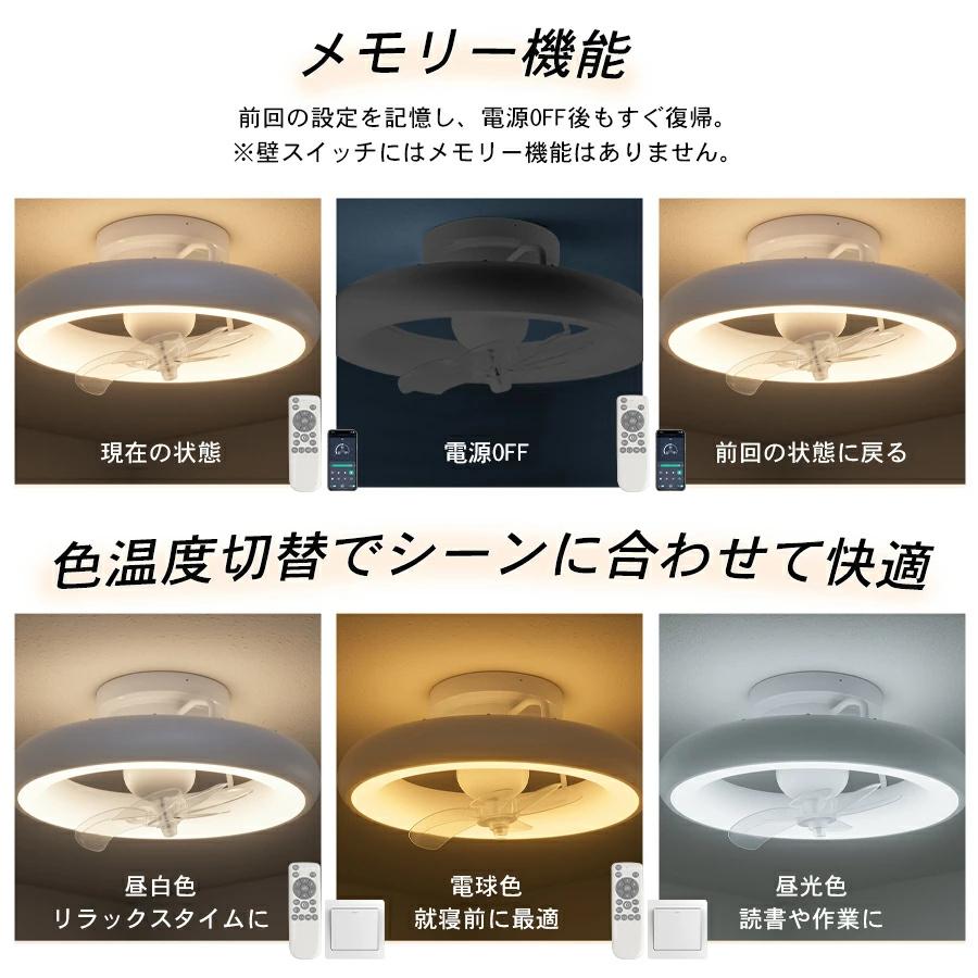 シーリングファンライト led シーリングファン ~10畳 首振り 空気循環