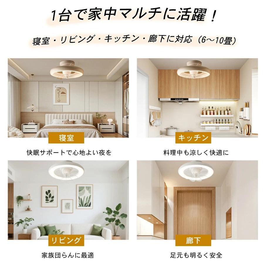 シーリングファンライト led シーリングファン ~10畳 首振り 空気循環