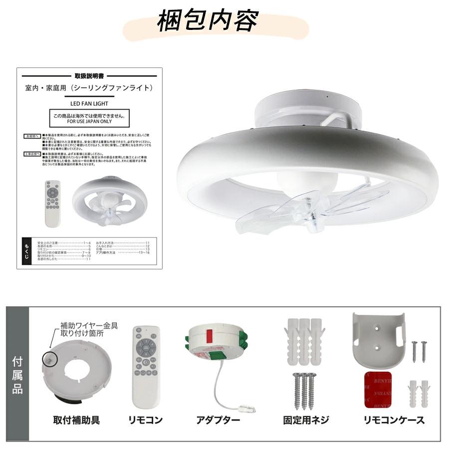 シーリングファンライト led シーリングファン ~10畳 首振り 空気循環