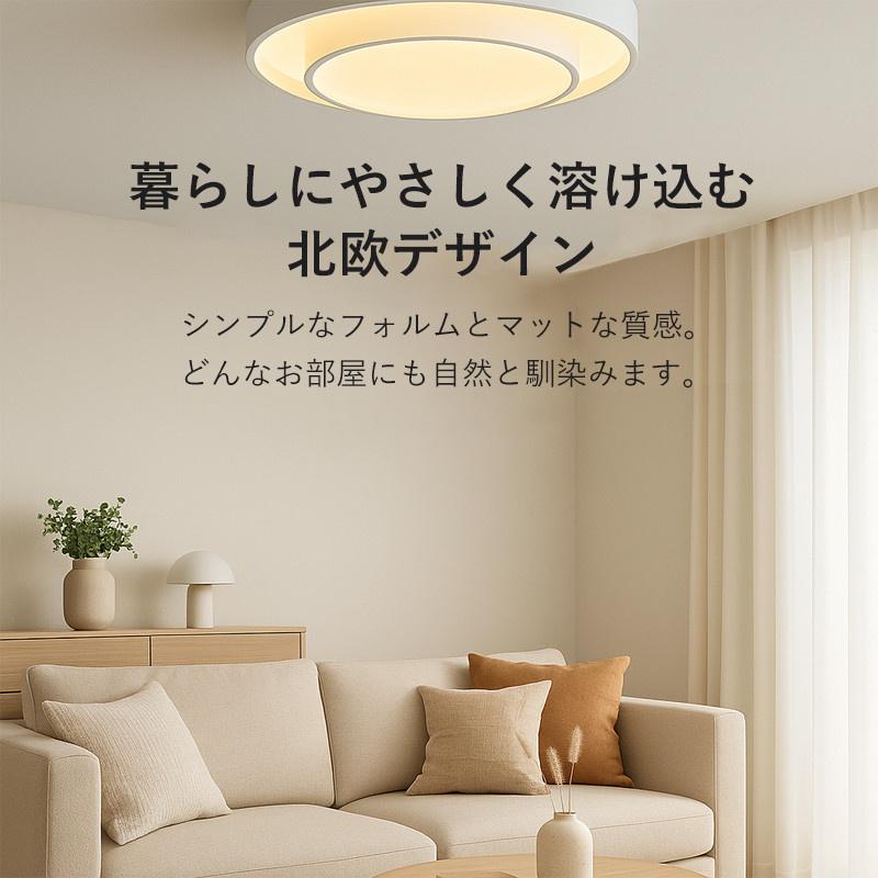 シーリングライト led 4〜12畳 調光調色 常夜灯 タイマー 記憶 簡単