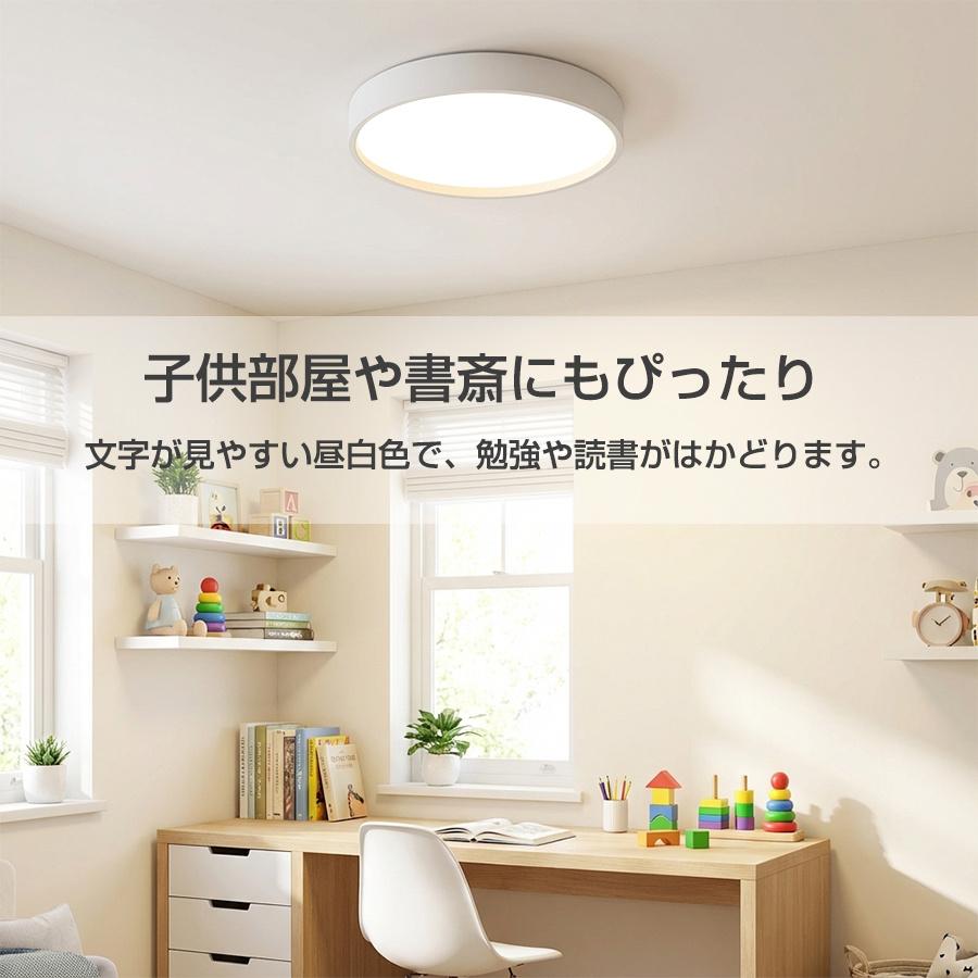 3個セットシーリングライト led照明器具6畳調光明るい超薄型天井和室洋室寝室 シーリングライト led 照明器具 6畳 調光 明るい 超薄型 常夜灯 タイマ
