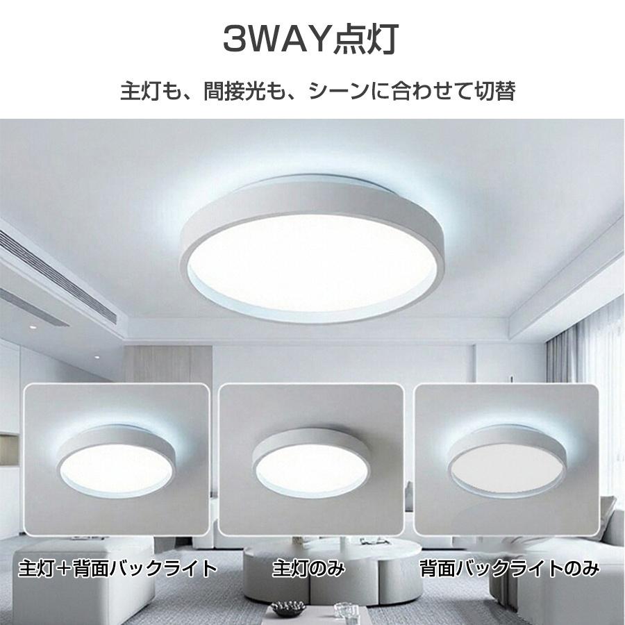 シーリングライト led 照明器具 8畳 10畳 36W 薄型 調光調色 間接照明