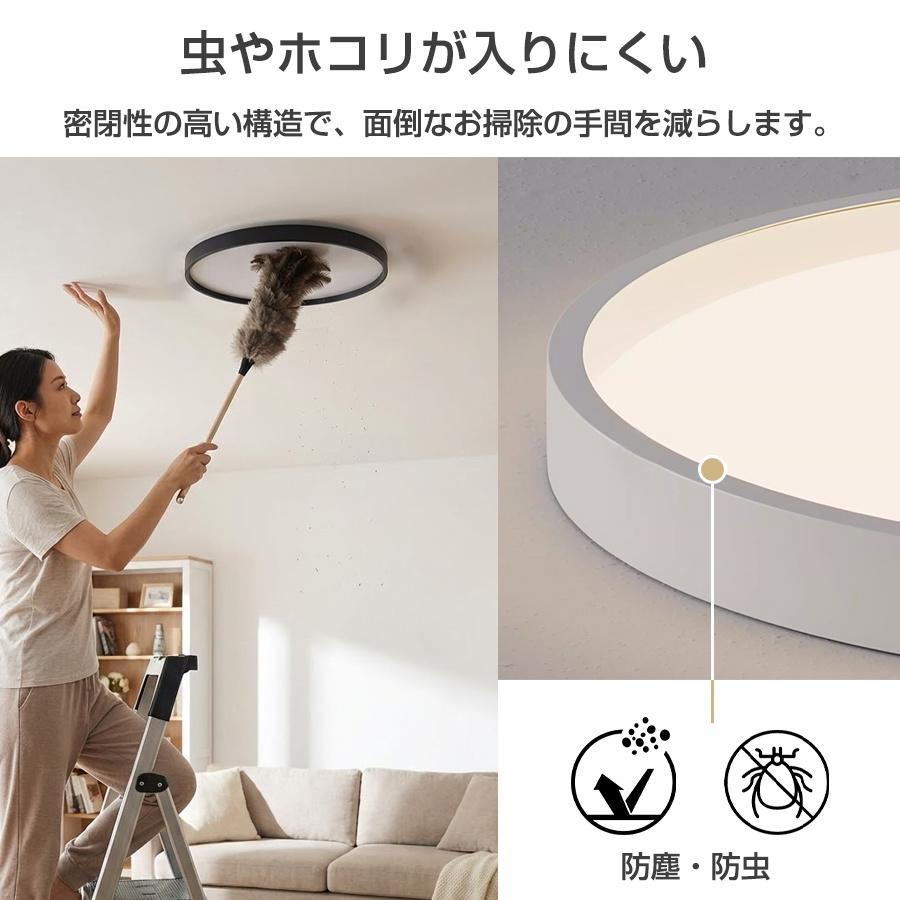 シーリングライト led 照明器具 6畳 8畳 4.5畳 調光 明るい 超薄型
