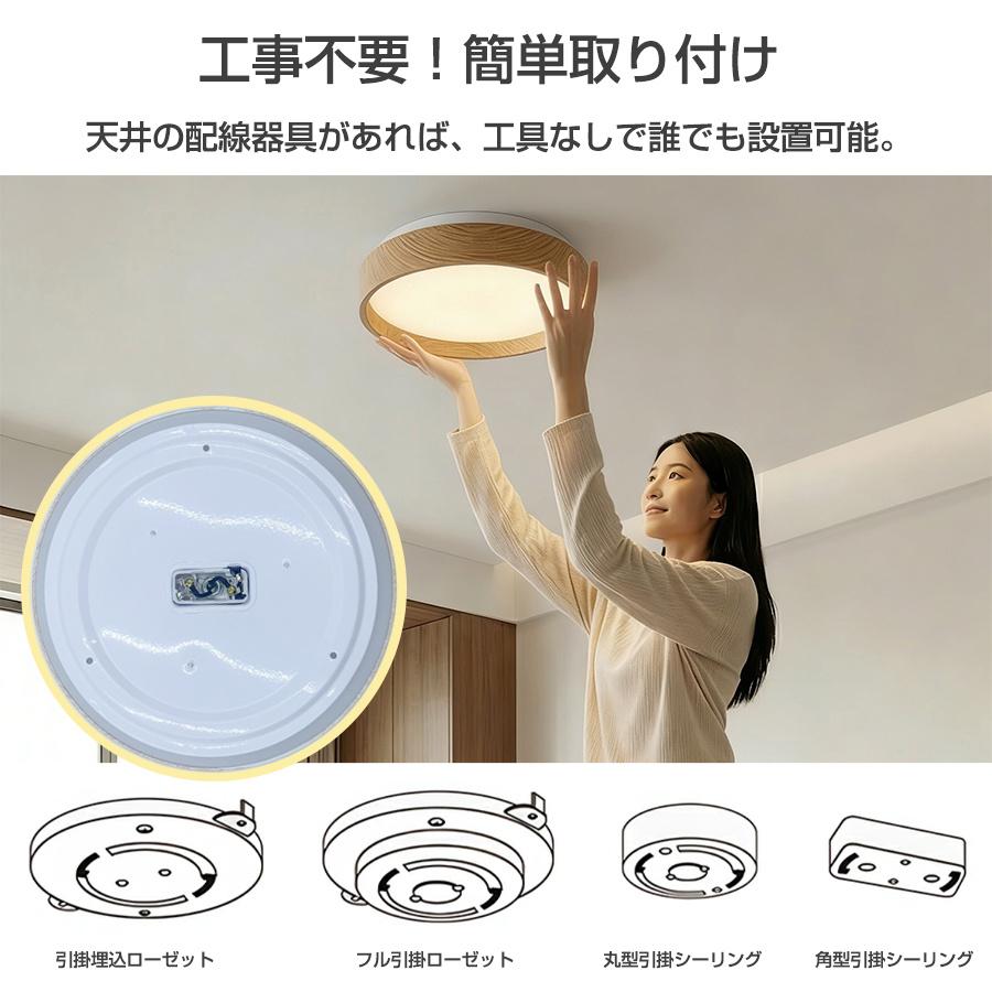 シーリングライト led 照明器具 6畳 8畳 4.5畳 調光 明るい 超薄型