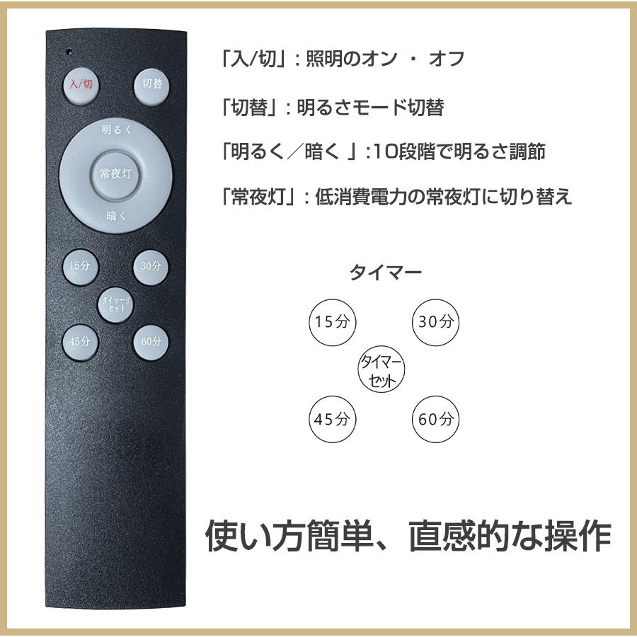 シーリングライト led 照明器具 6畳 8畳 4.5畳 調光 明るい 超薄型