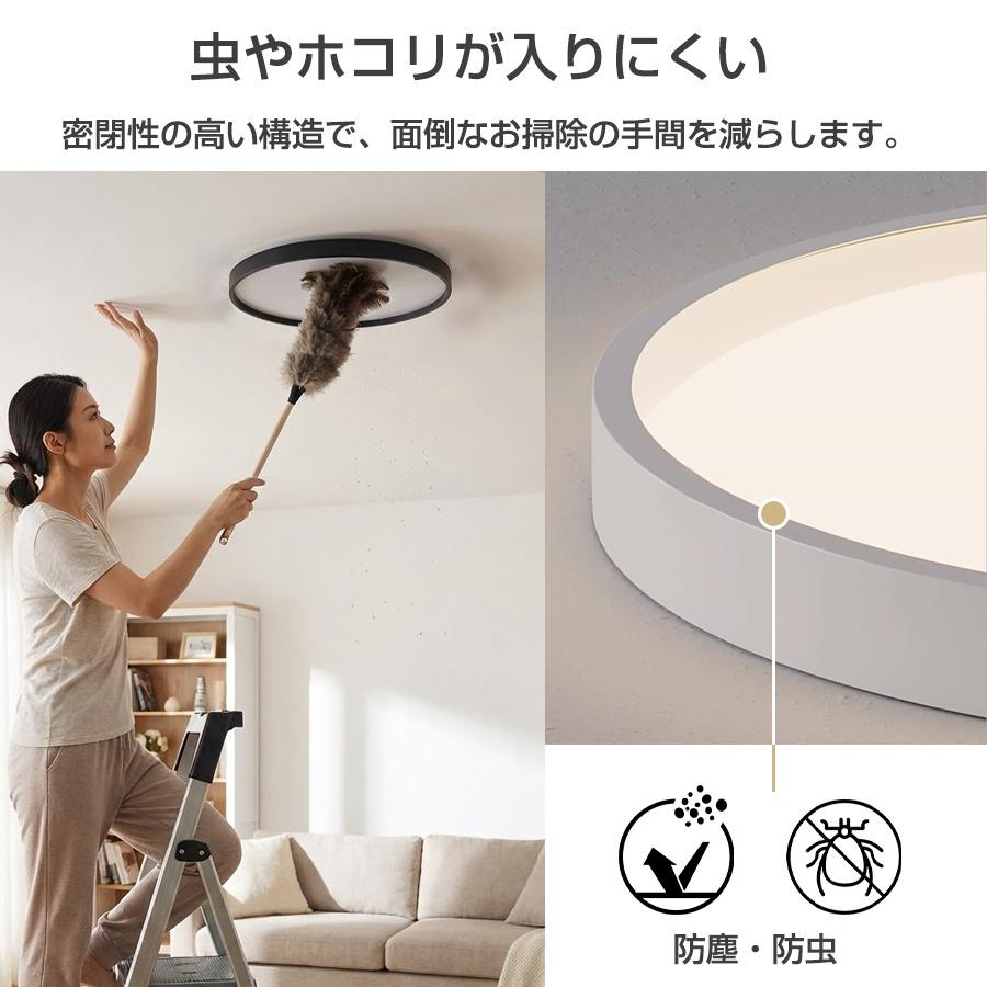 シーリングライト led 照明器具 8畳 6畳 36W 薄型 調光調色 間接照明