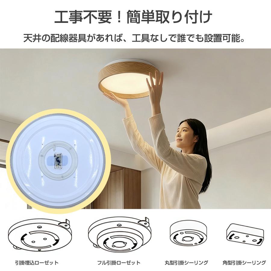 シーリングライト led 照明器具 8畳 6畳 36W 薄型 調光調色 間接照明