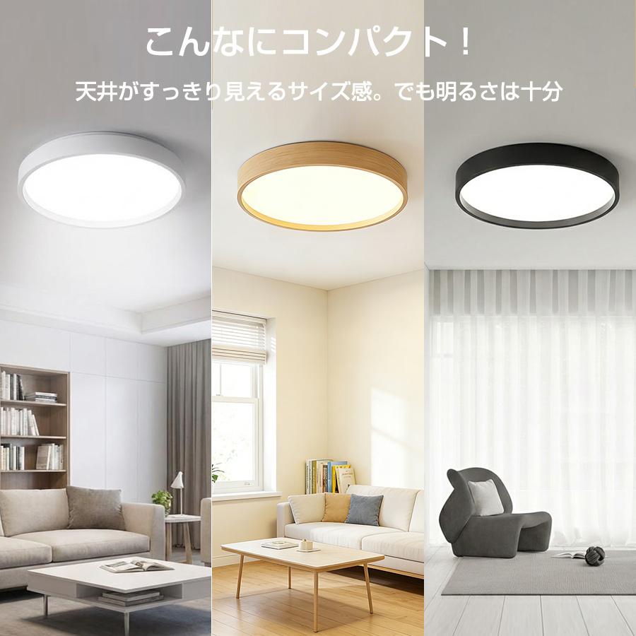 シーリングライト led 照明器具 8畳 6畳 36W 薄型 調光調色 間接照明