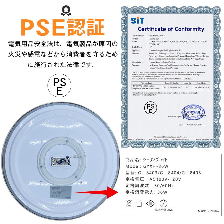 シーリングライト led 照明器具 8畳 6畳 36W 薄型 調光調色 間接照明