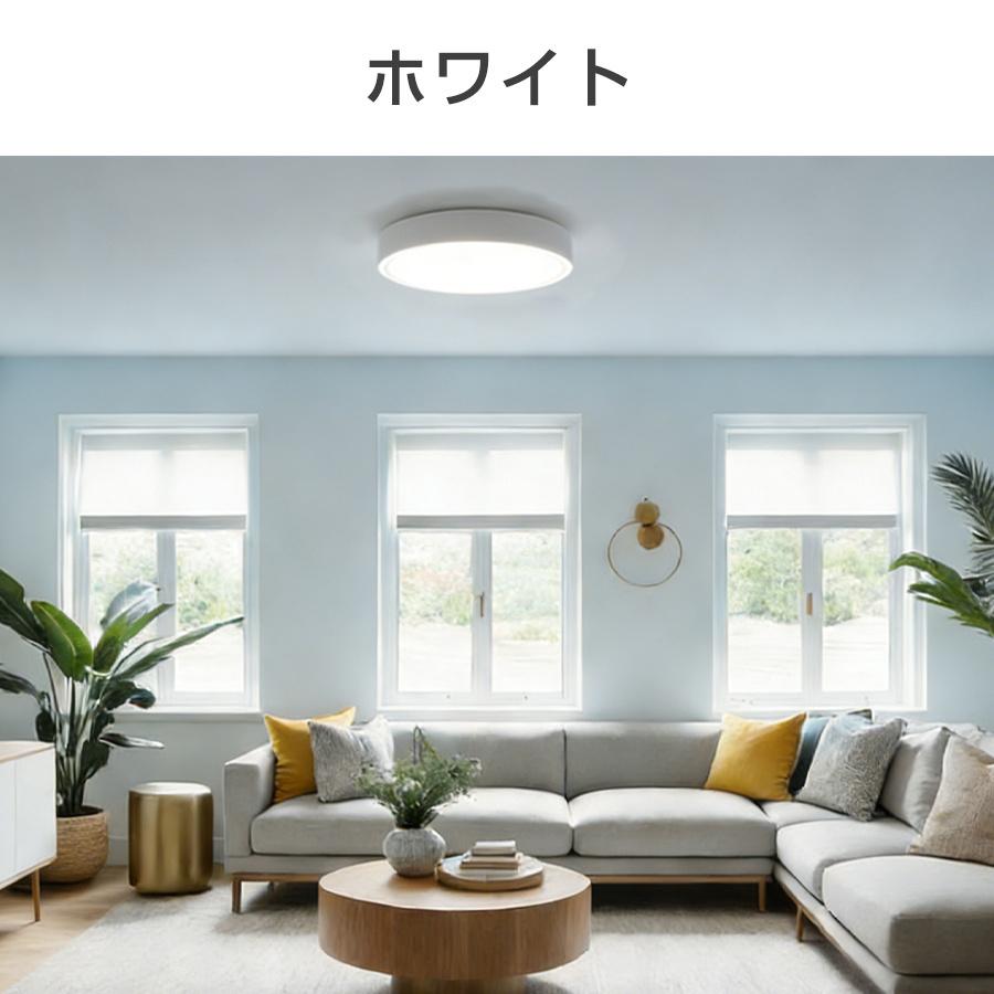 シーリングライト led 照明器具 8畳 6畳 36W 薄型 調光調色 間接照明