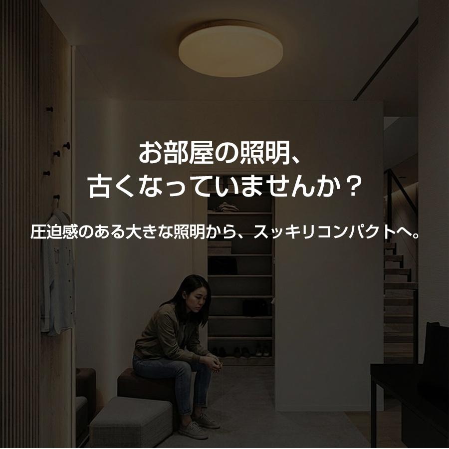 シーリングライト led 照明器具 8畳 6畳 36W 薄型 調光調色 間接照明