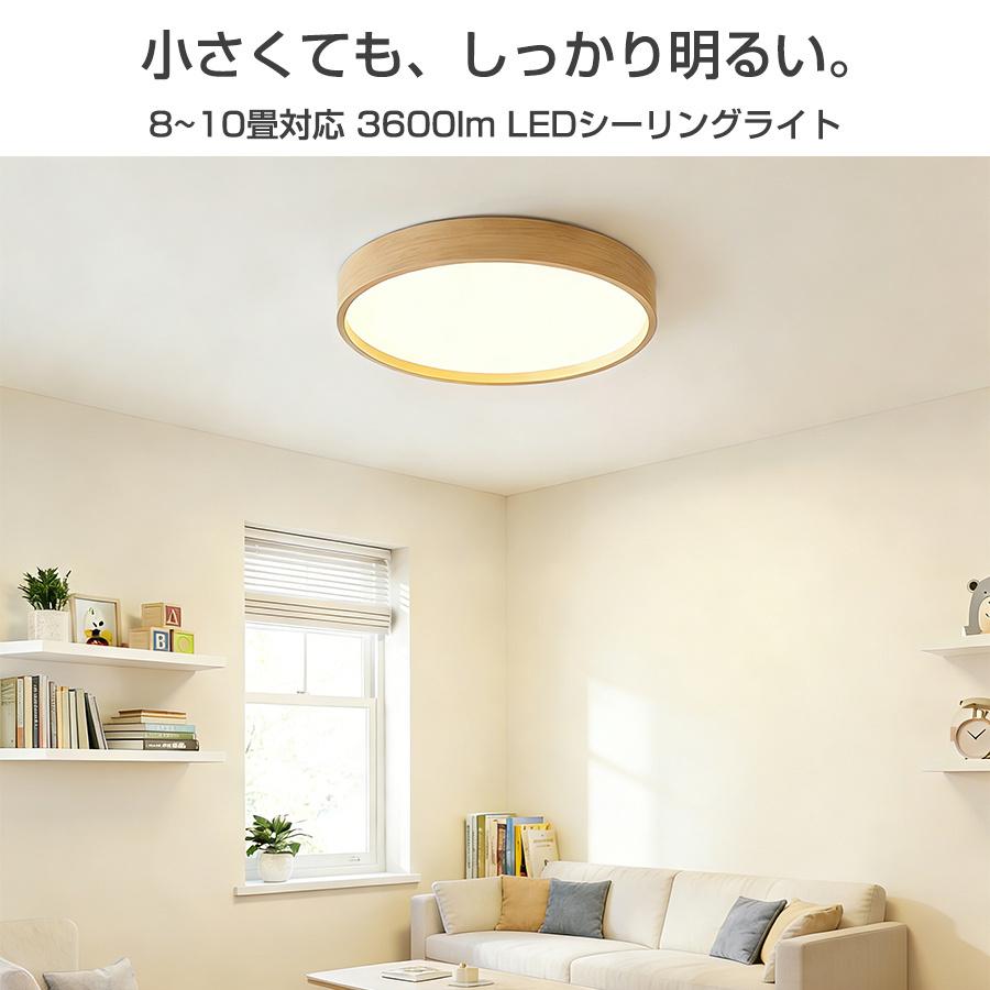 【配達可】シーリングライト8〜10畳　美品 10畳～12畳用 和風シーリングライト【カチット式】 | タキズミ