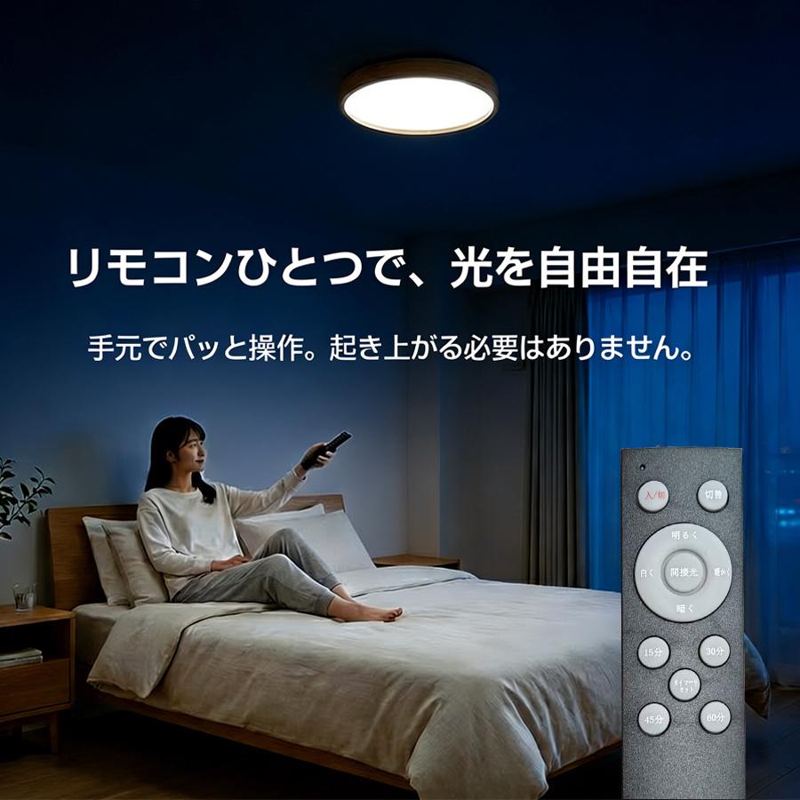シーリングライト led 照明器具 8畳 6畳 36W 薄型 調光調色 間接照明