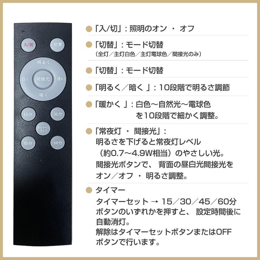 シーリングライト led 照明器具 8畳 6畳 36W 薄型 調光調色 間接照明