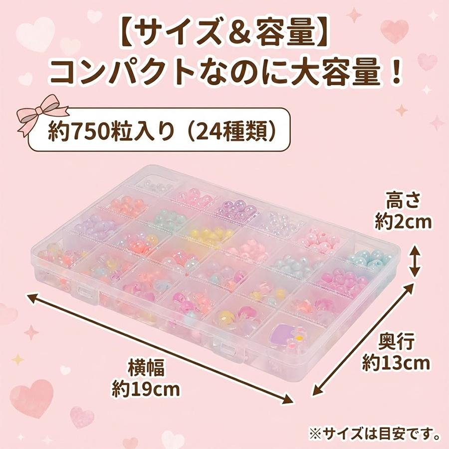 ビーズアクセサリー未使用の材料と教材 ビーズ アクセサリー 作成キット パーツ 女の子 小学生 子供 ビーズ