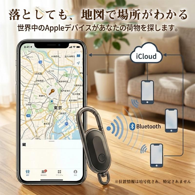 GPS発信機 gpsタグ スマートタグ 月額不要 iPhone専用 紛失防止タグ 追跡 小型 エアタグ 忘れ物防止 グッズ 鍵 財布 子供 ...