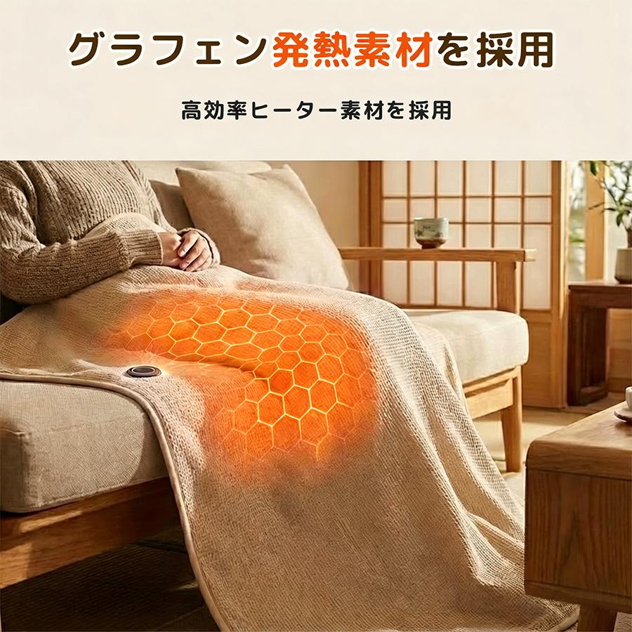 電気毛布 着る毛布 usb 150×80cm 8エリア発熱 3段階温度調節