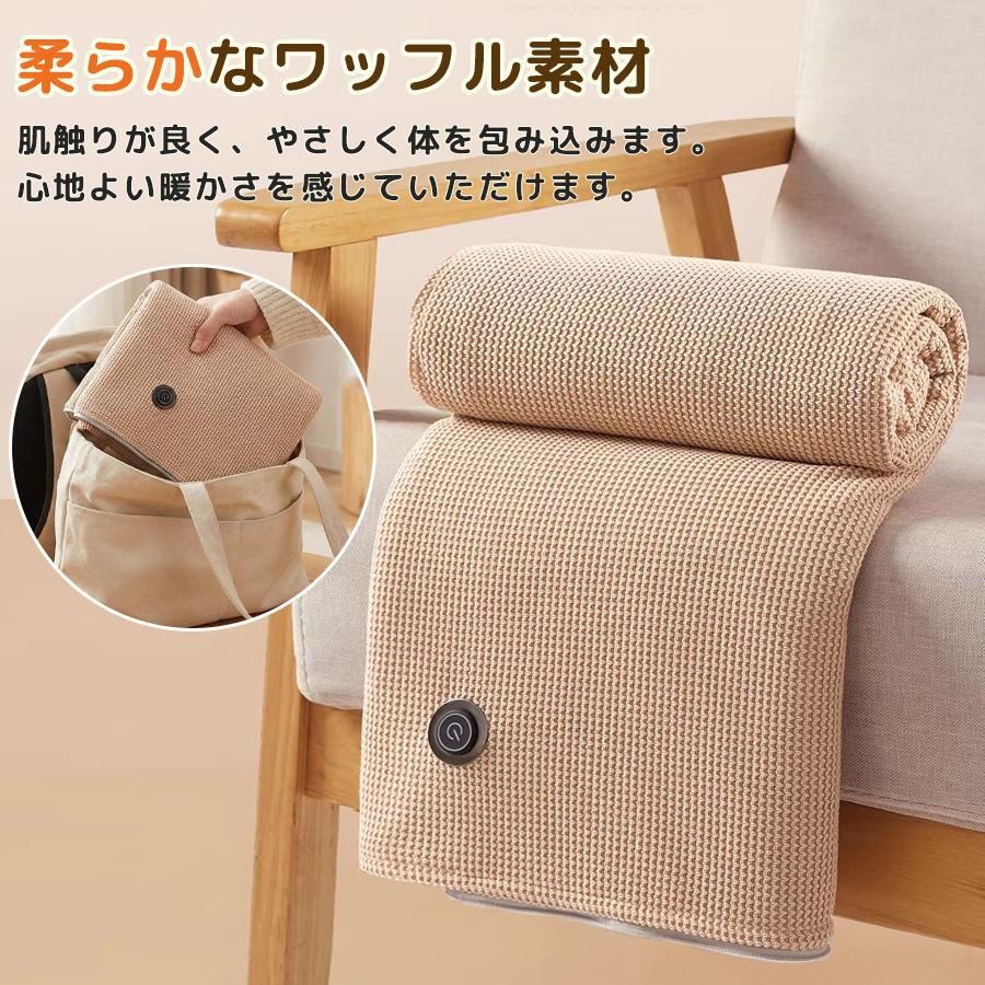 電気毛布 着る毛布 usb 150×80cm 8エリア発熱 3段階温度調節