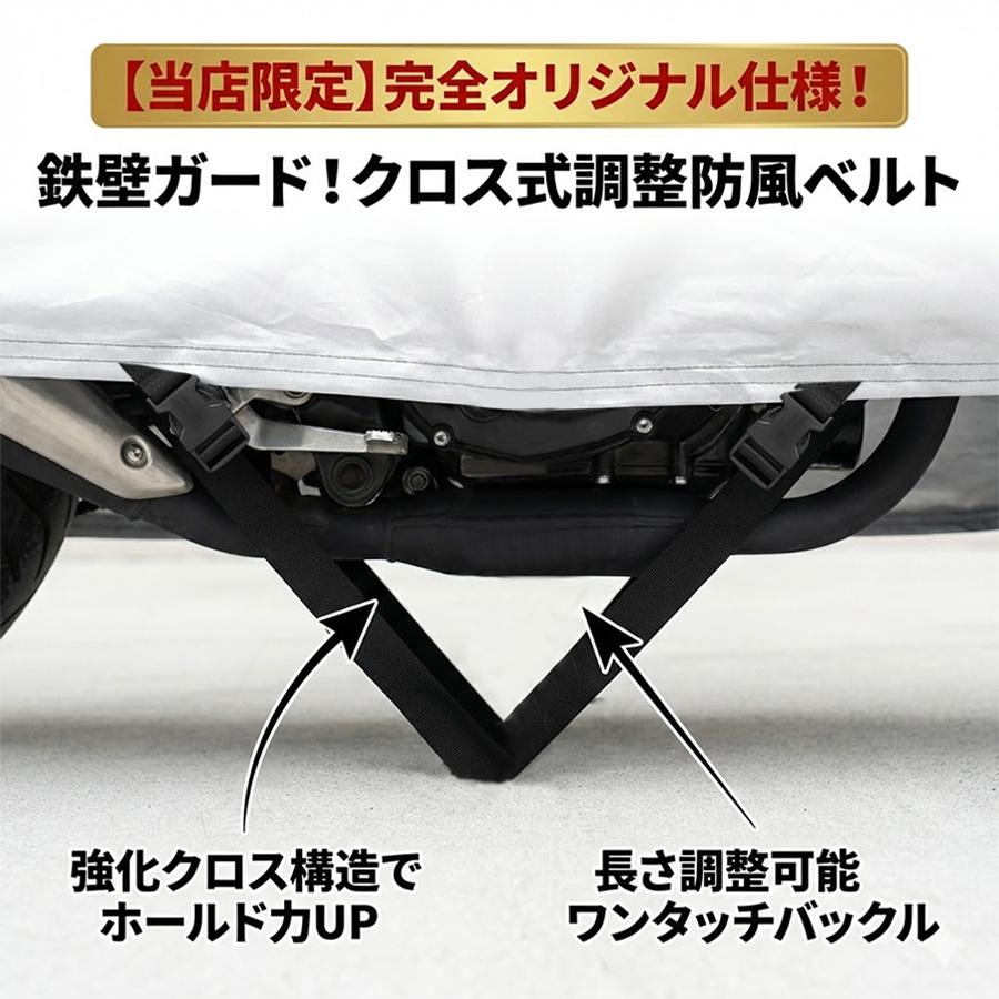 自転車カバー 厚手 2026進化版 子供乗せ 大人用 防水 丈夫 クロス