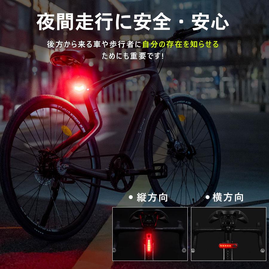 自転車 テールライト テールランプ LED 充電式 防水 4モード 高輝度