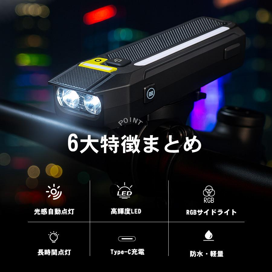 自転車 ライト 自転車ライト 充電式 自動点灯 明るい3500lm 360°回転 8 