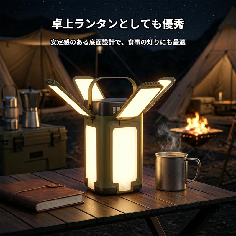 LEDランタン キャンプランタン 充電式 小型 5000mAh 防災ランタン