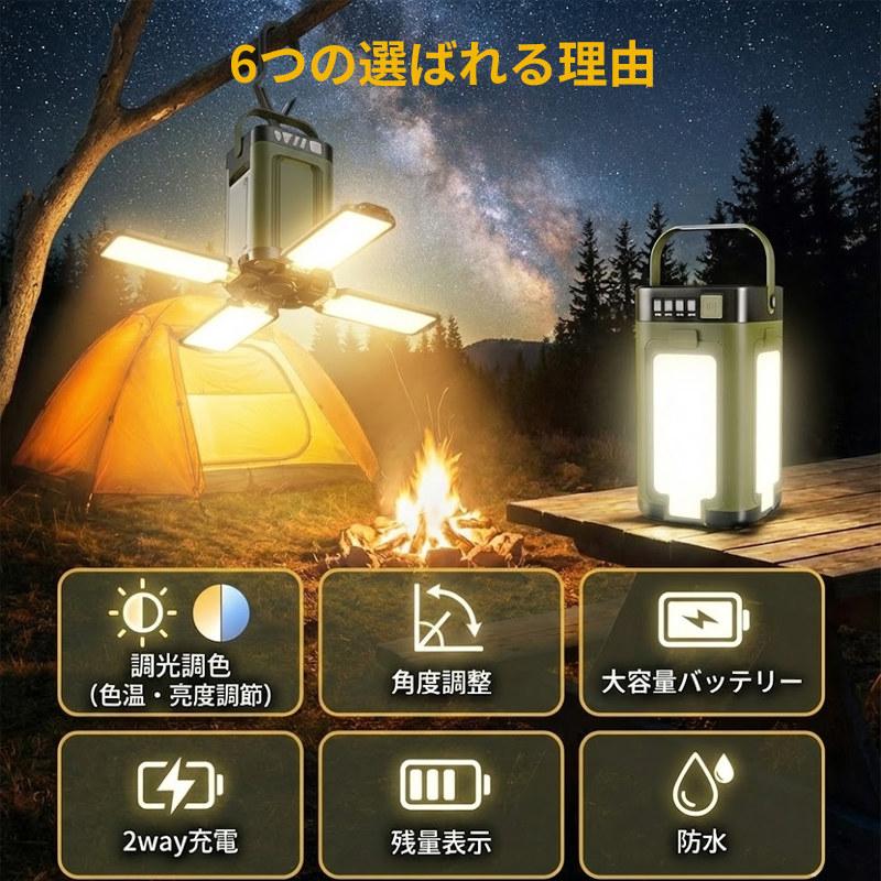 ledランタン キャンプランタン 防災ライト type-c充電 ソーラー充電式