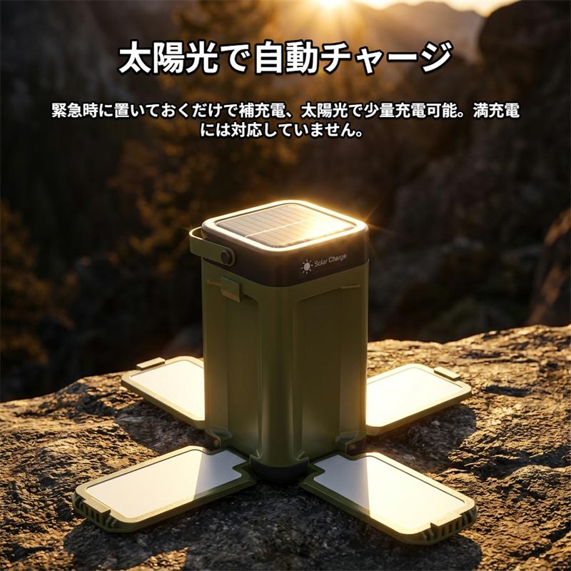 キャンプランタン ledランタン 充電式 5000mAh 高輝度 小型 折りたたみ