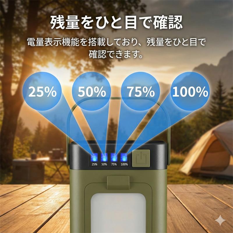 ledランタン 充電式 キャンプ ライト ランタン led 多機能 6モード 調