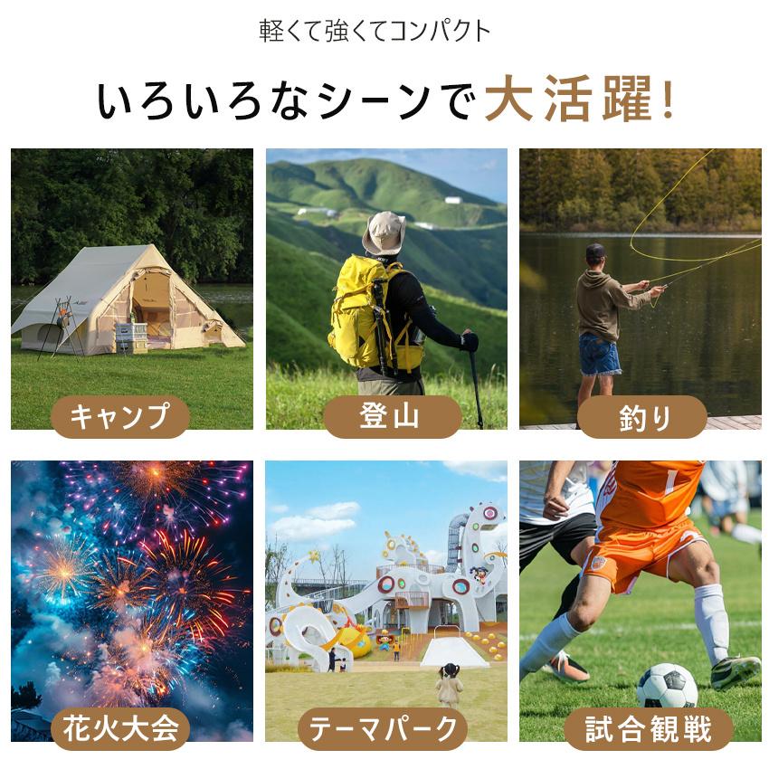 折りたたみ椅子 軽量370g アウトドアチェア コンパクト 耐荷重150KG