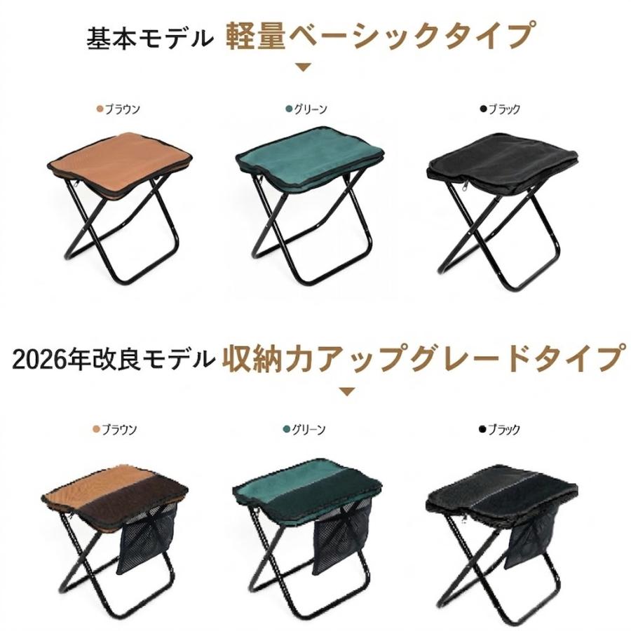 折りたたみ椅子 軽量370g アウトドアチェア コンパクト 耐荷重150KG