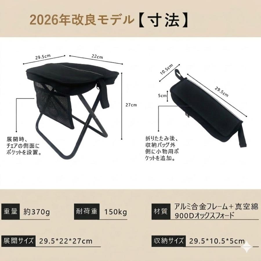 折りたたみ椅子 軽量370g アウトドアチェア コンパクト 耐荷重150KG