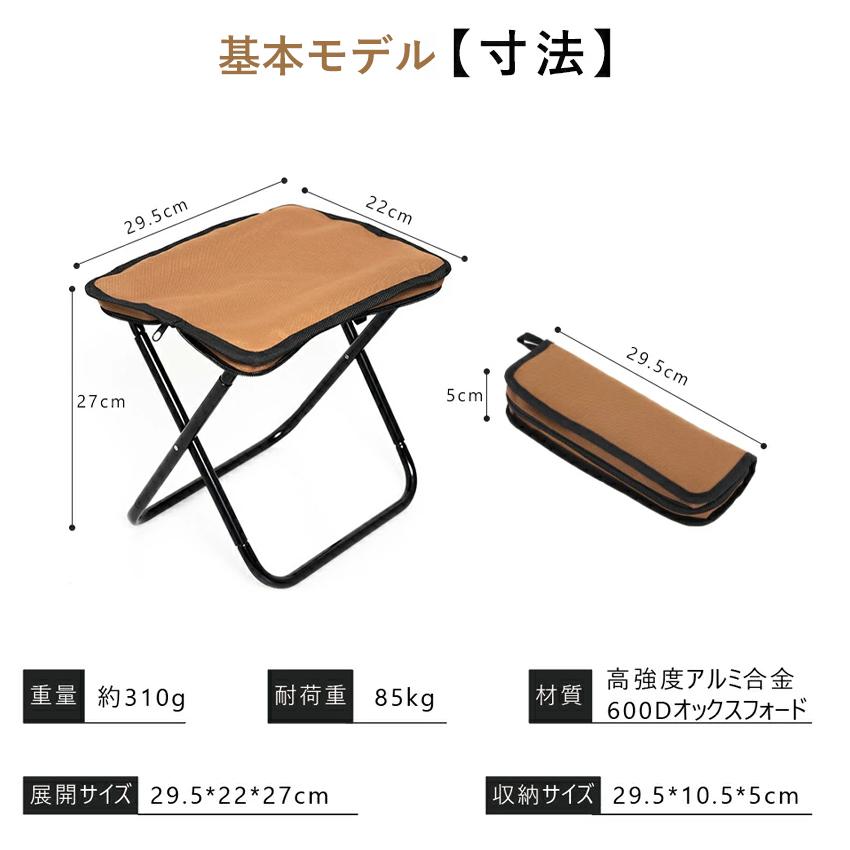 折りたたみ椅子 アウトドア チェア 椅子 折りたたみ アルミ合金