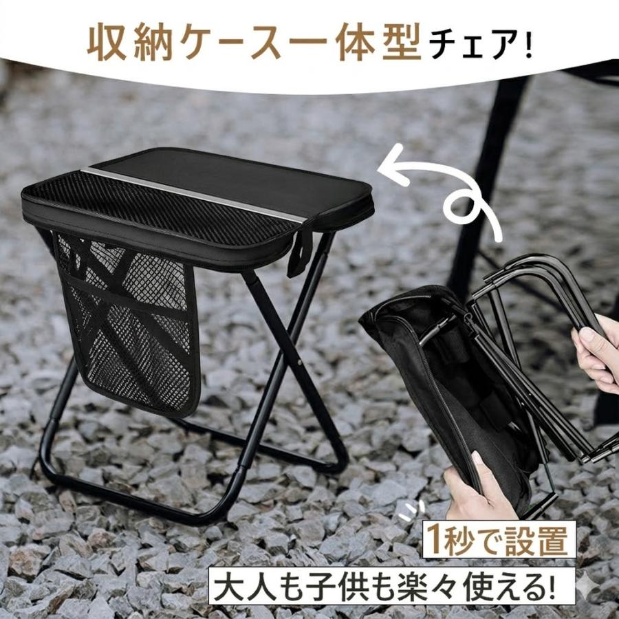 折りたたみ椅子 軽量370g アウトドアチェア コンパクト 耐荷重150KG