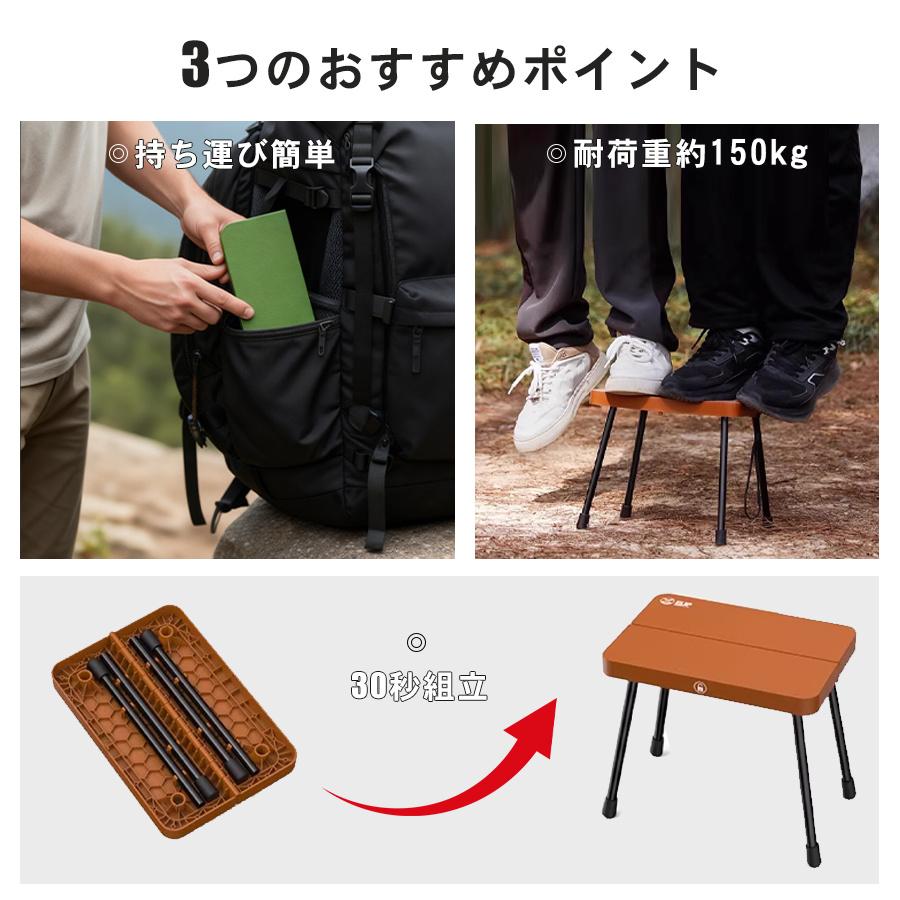 折りたたみ椅子 軽量 持ち運び コンパクト 耐荷重150kg キャンプ