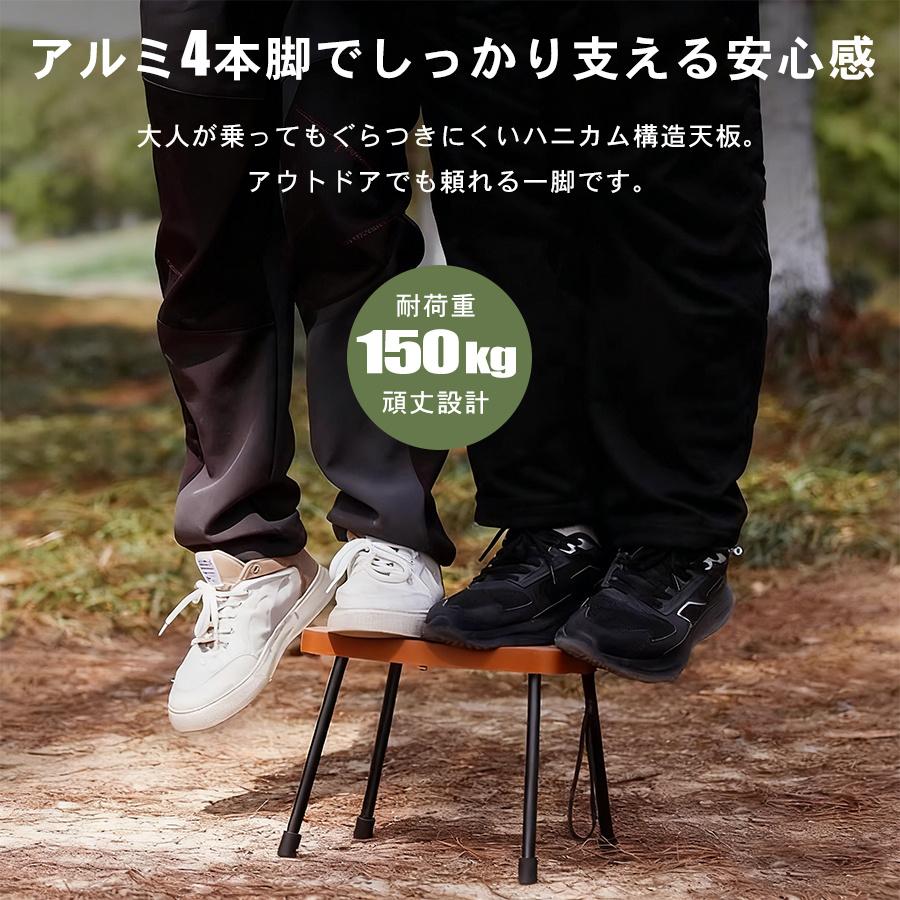 折りたたみ椅子 軽量 持ち運び コンパクト 耐荷重150kg キャンプ