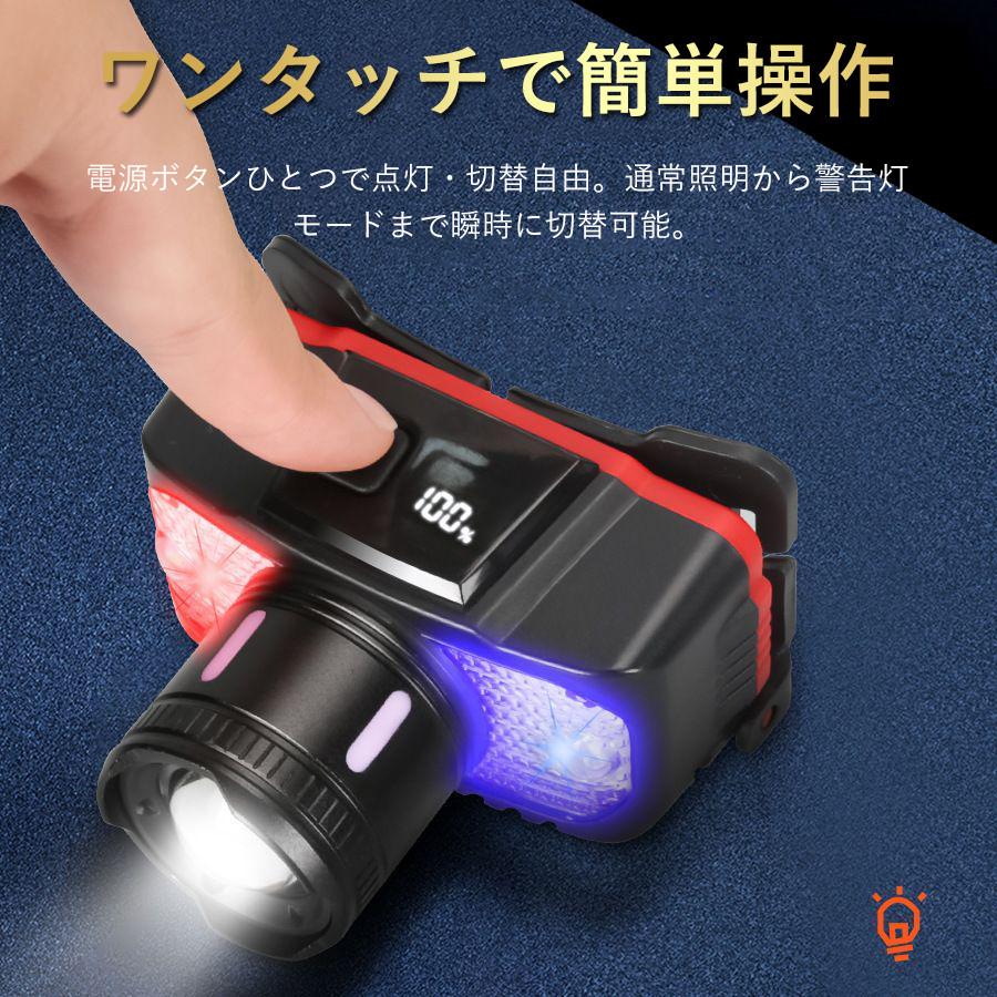 ヘッドライト 充電式 ledヘッドライト 最強ルーメン 3500LM 6モード